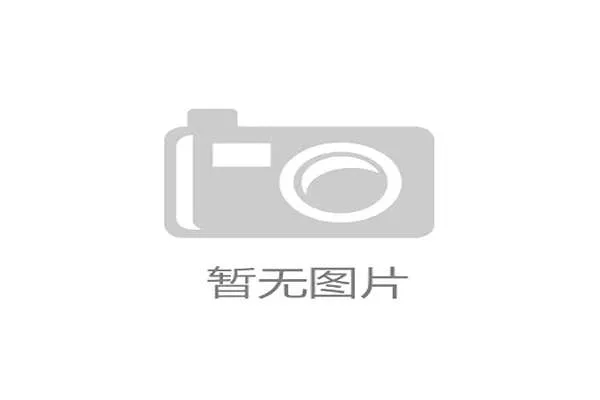 意甲场外赞助谈判牵动俱乐部商业生态再造